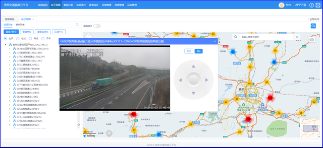 視頻監(jiān)控上云