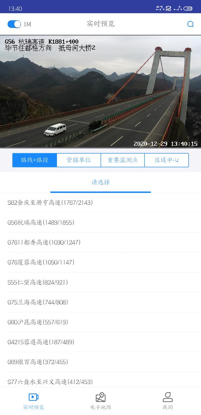 視頻監(jiān)控上云