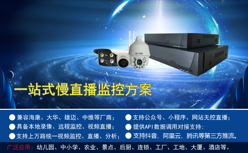 網絡硬盤錄像機選擇