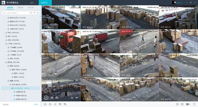 視化集中監(jiān)控