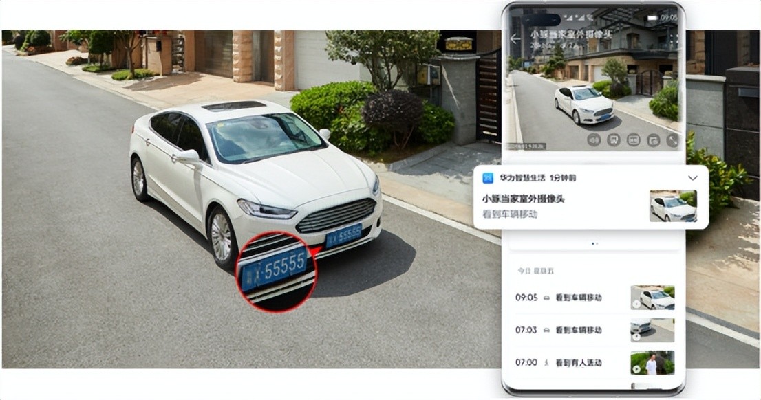 華為智選小豚攝像頭