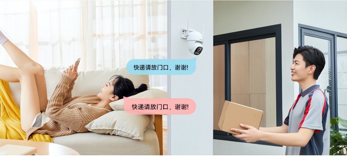 華為智選小豚攝像頭