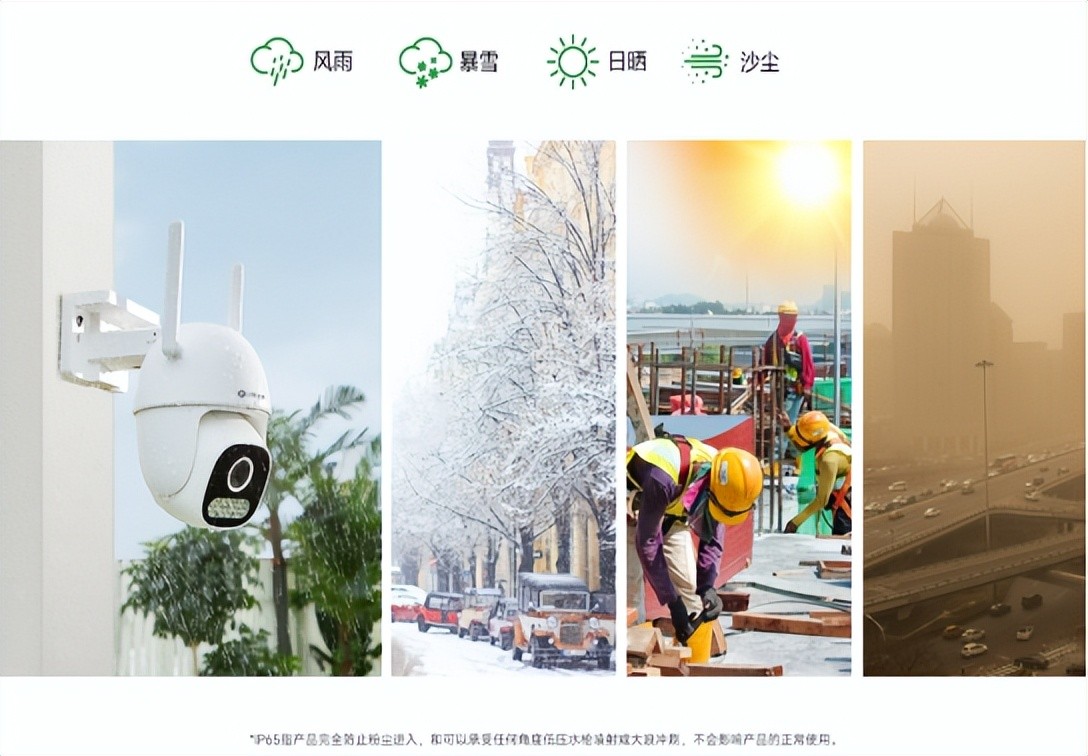 華為智選小豚攝像頭