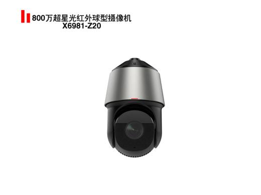 800萬超星光紅外球型攝像機X6981-Z20